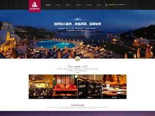 酒泉酒店集团网站网站建设,网站制作,酒店集团响应式模板