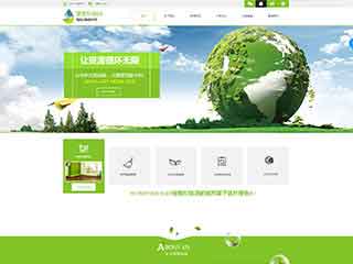 酒泉环保企业网站网站建设,网站制作,环保企业响应式